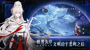 鸣潮