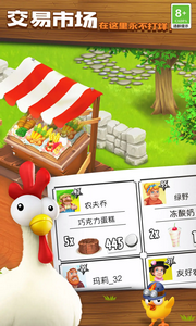 欢乐农场赚钱版