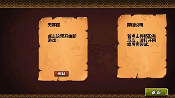 三国大时代4内购破解版