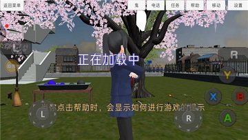 高中校园模拟器汉化版