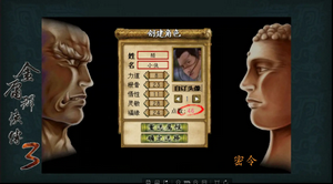 古龙群侠传2魔改版