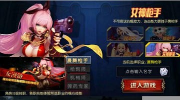 dnf单机手机版