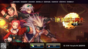 dnf单机手机版