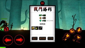 火柴人英雄联盟无限钻石版