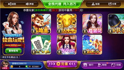 发条app官方版下载安装