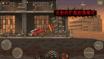 开车撞僵尸手机版