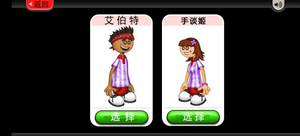 老爹冷饮店HD英文版