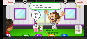 老爹冷饮店HD英文版
