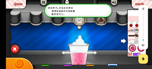 老爹冷饮店HD英文版