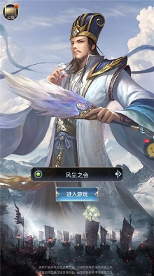 三国激战GM版