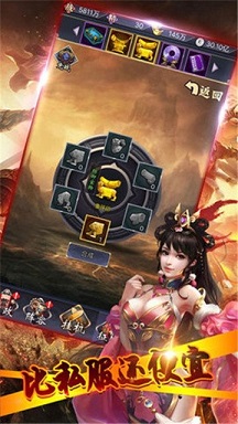 放置三国无限资源版