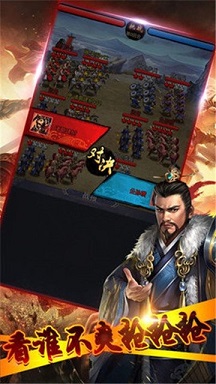 放置三国无限资源版