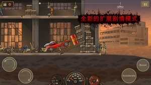 建造机器战车内置菜单