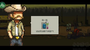 死亡突围4.1.9无限钞票版