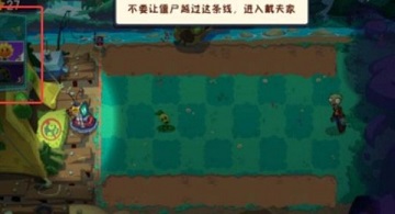 植物大战僵尸3无限钻石版