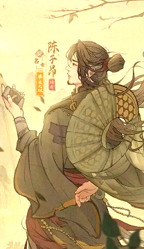 这城有良田卢凌风技能介绍