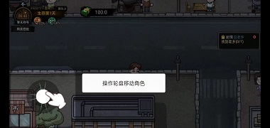 打工生活模拟器无限金币版