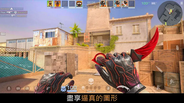 对峙2单机版
