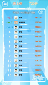 果蔬连连看经典旧版