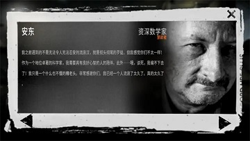 这是我的战争汉化免费完整版