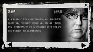 这是我的战争汉化免费完整版