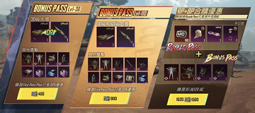 pubg轻量版gm菜单版