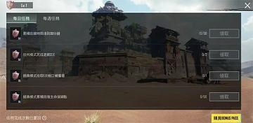 pubg轻量版gm菜单版