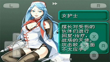 重装机兵中文版