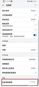李跳跳派大星2.2正式版