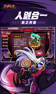 火柴人联盟2国际服
