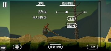 掘地求升手机版