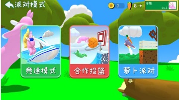 超级兔子人双人联机版