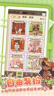 我的休闲时光无限金币免广告版