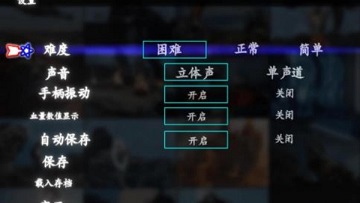 奥特曼空想特摄高清汉化版