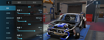 carx漂移赛车3内置菜单版