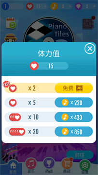 钢琴块无广告版