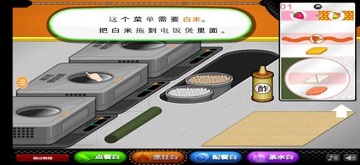 老爹寿司店togo