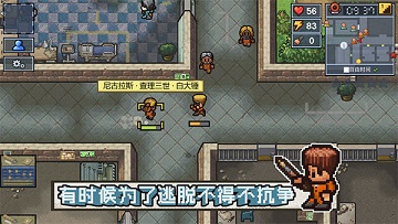逃脱者2全dlc解锁版