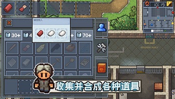逃脱者2全dlc解锁版