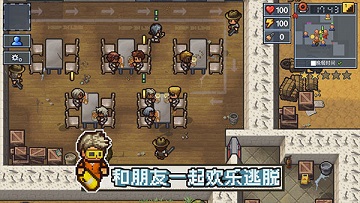 逃脱者2全dlc解锁版