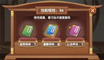 造梦西游ol破解单机版