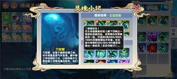 造梦西游ol破解单机版