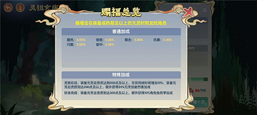 造梦西游ol破解单机版