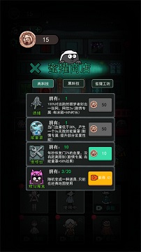 猛鬼宿舍魔改版巨型房间版