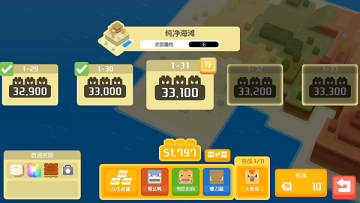 宝可梦大探险最新版