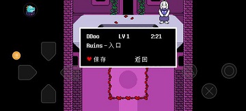 传说之下手机版自带摇杆