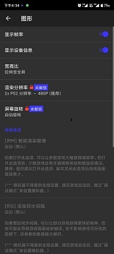 呆萌ps2模拟器无需付费版