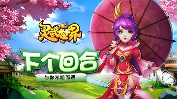 灵武世界最强阵容