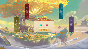 灵武世界最强阵容