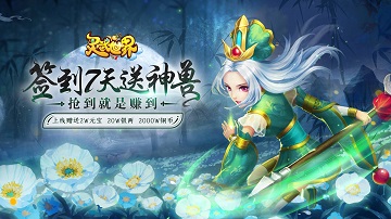 灵武世界最强阵容